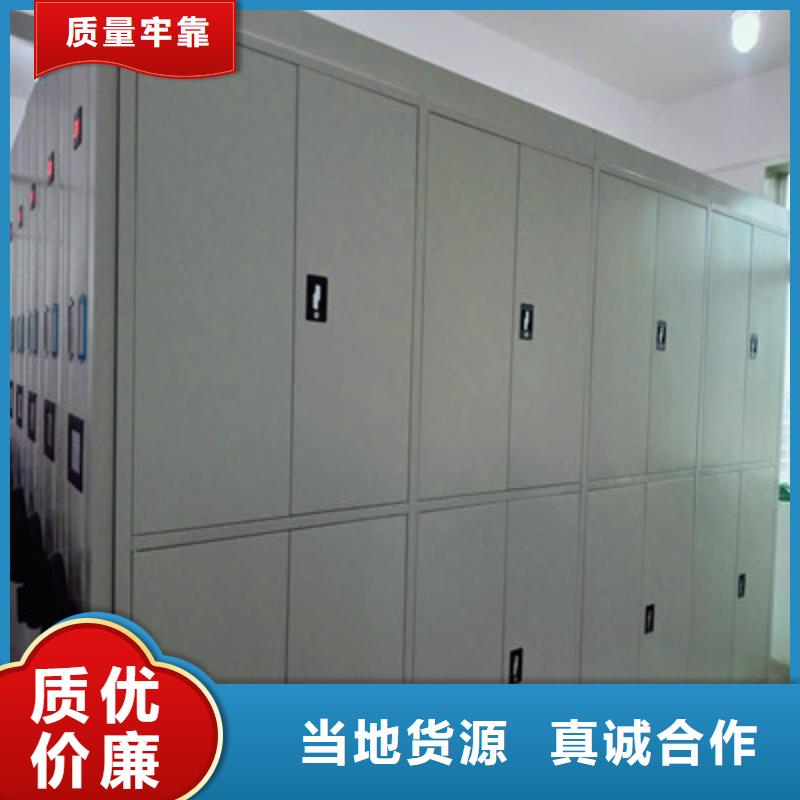 密集电动智能档案架-售后无忧