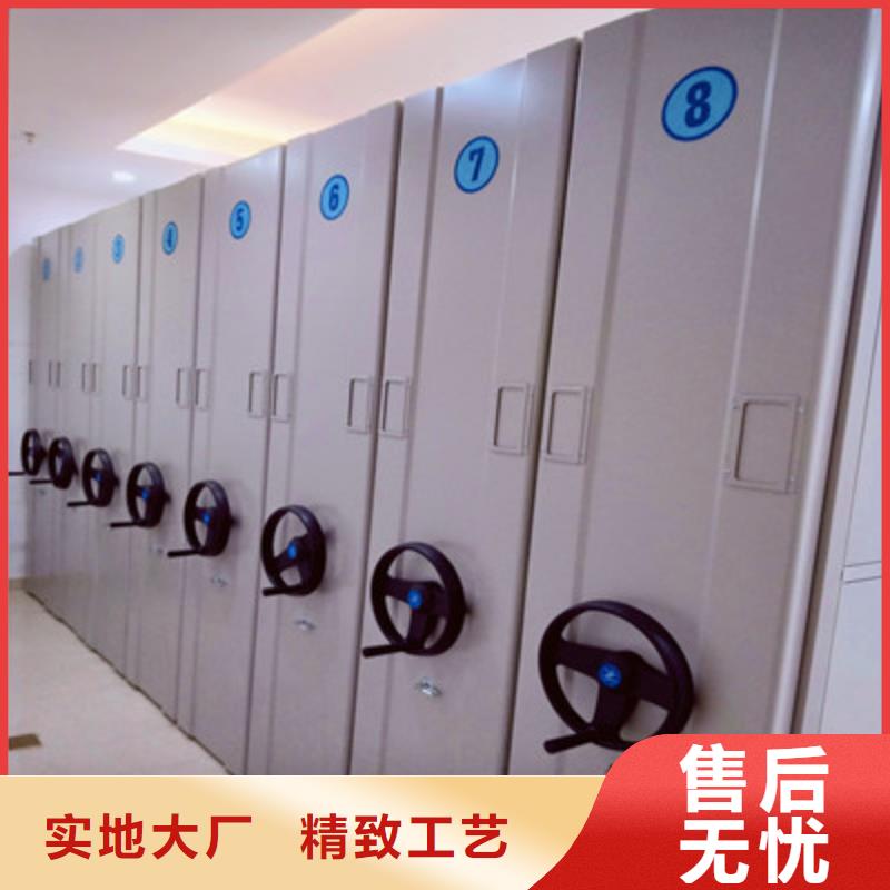 综合档案室密集柜生产厂家-找鑫康档案设备