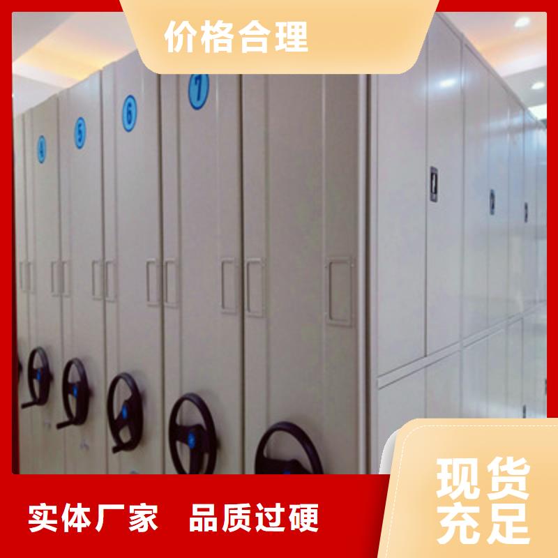 优惠的电动移动密集柜供应商
