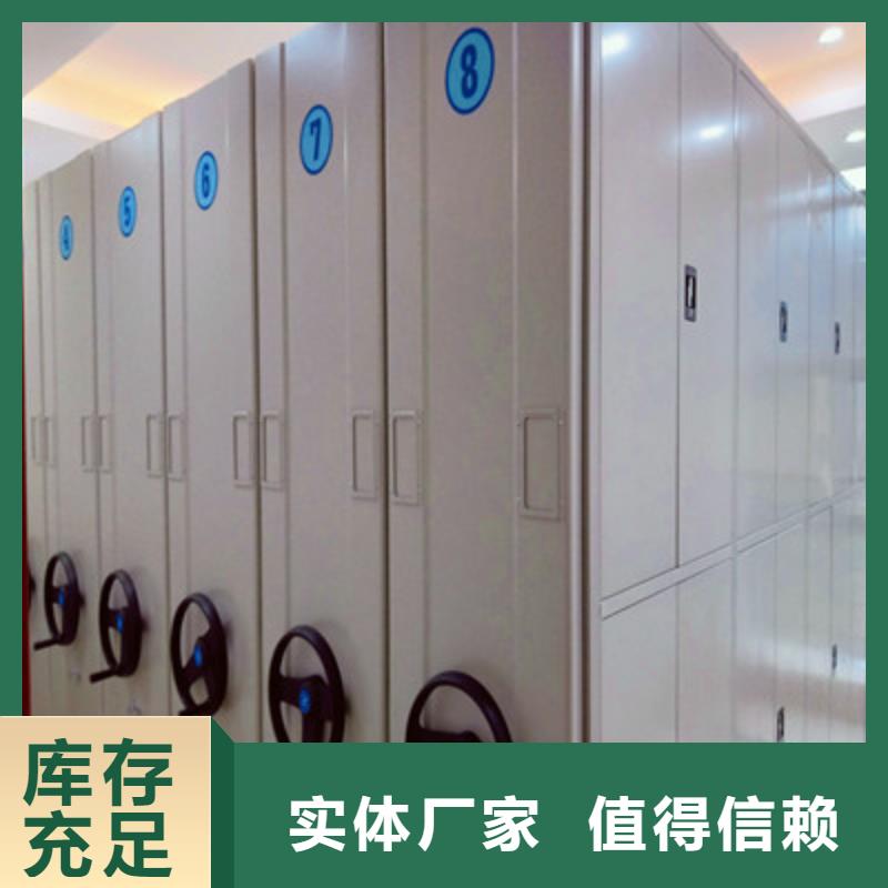 生产会计凭证密集柜_精选厂家