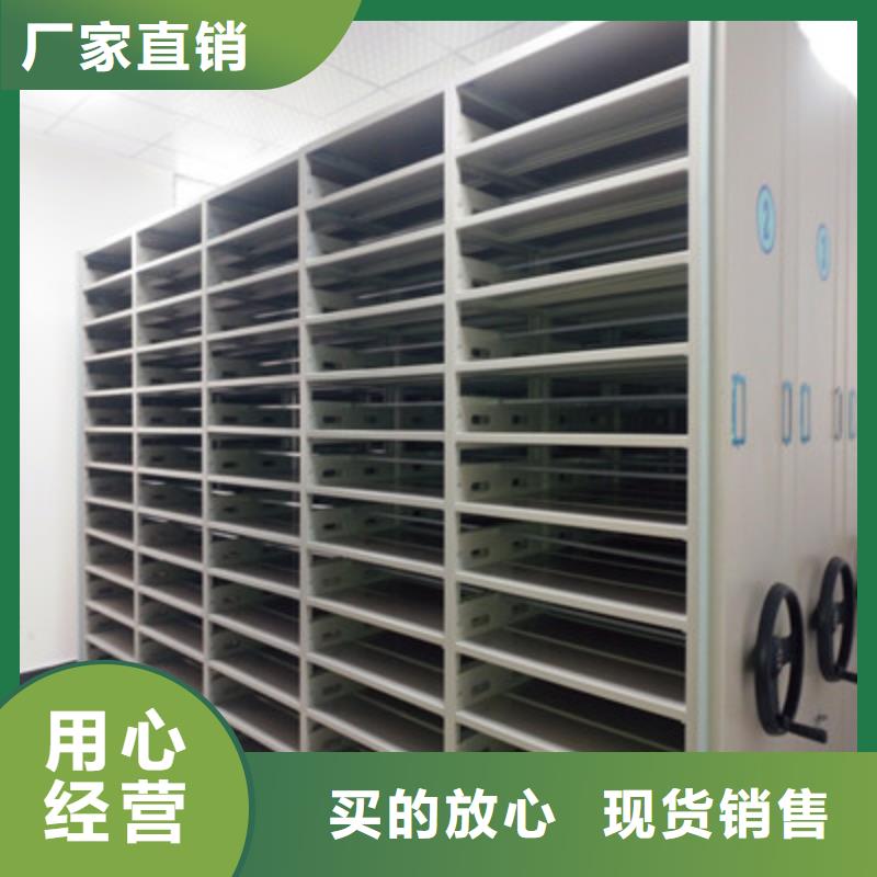 企业列表【鑫康】密集型档案资料柜