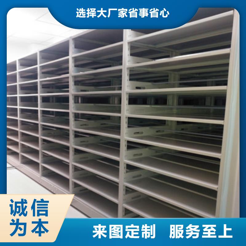 综合档案室密集柜生产厂家-找鑫康档案设备