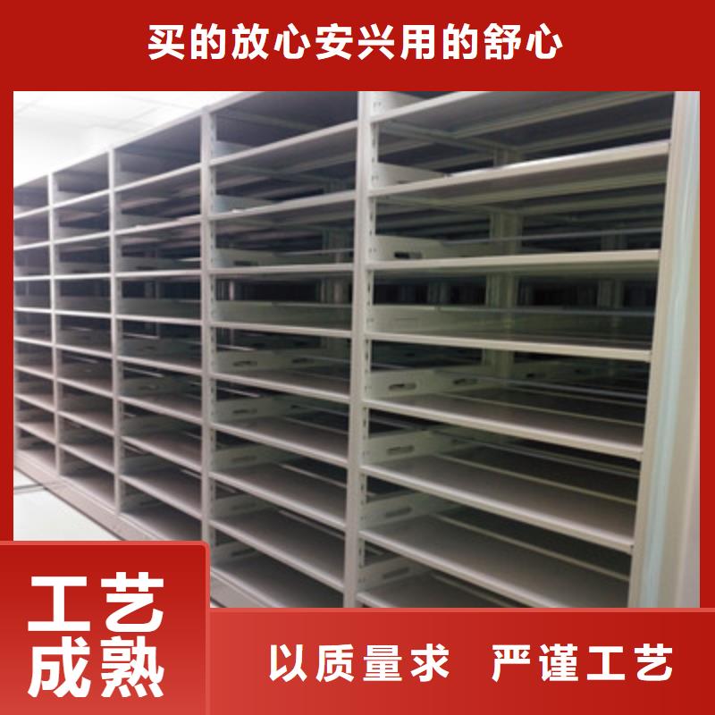 企业列表【鑫康】密集型档案资料柜