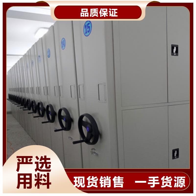手动密集架-厂家货源欢迎咨询