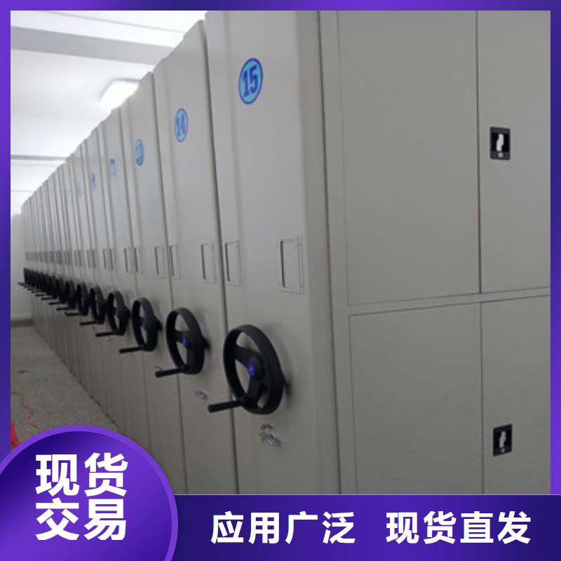 尊重客户【鑫康】文昌市密集柜档案架