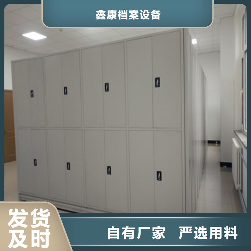 密集电动智能档案架-售后无忧