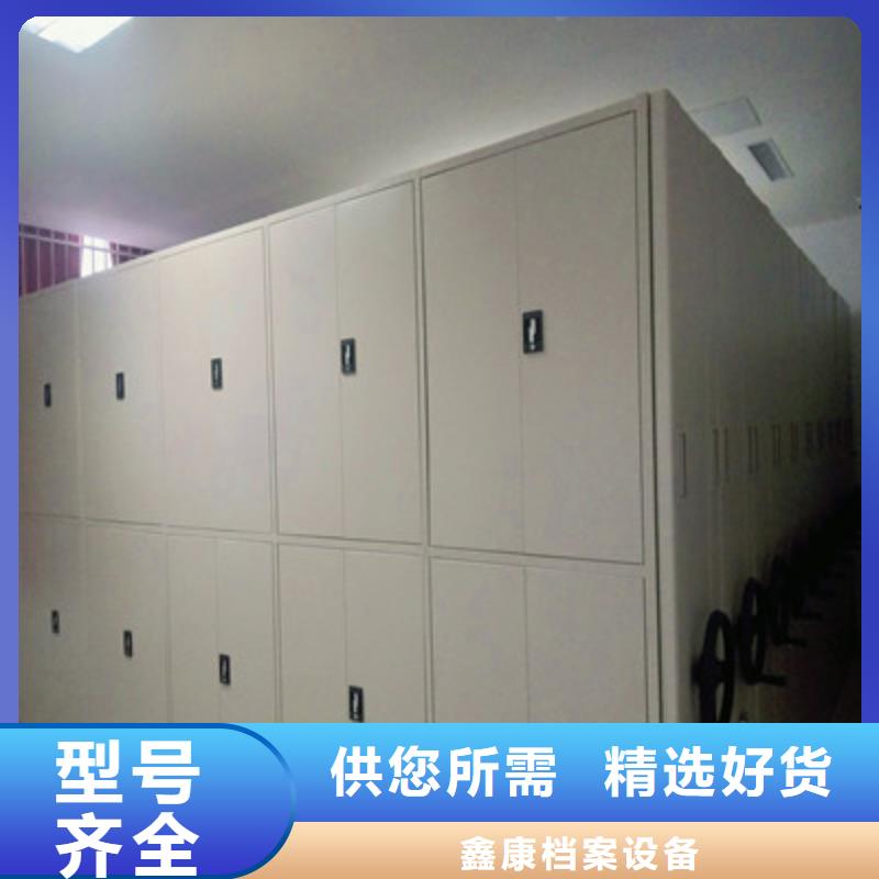 保密资料柜-保密资料柜规格全