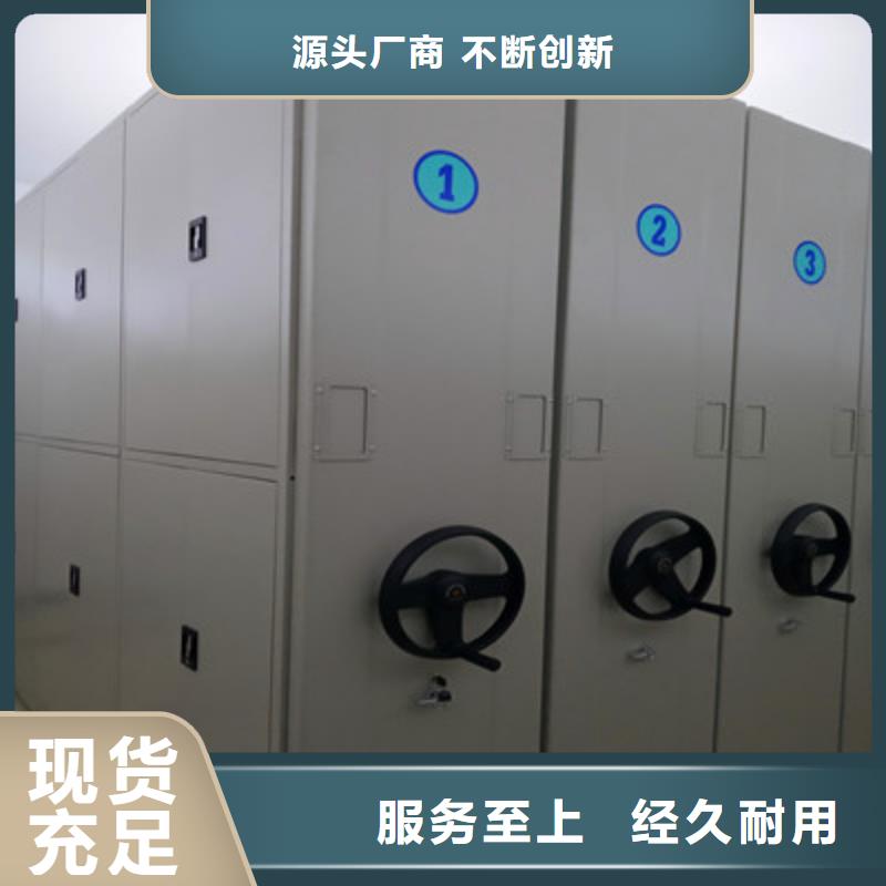 保密资料柜-保密资料柜规格全