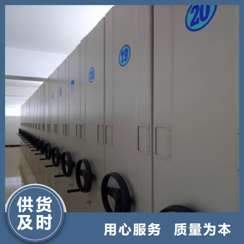 优惠的电动移动密集柜供应商