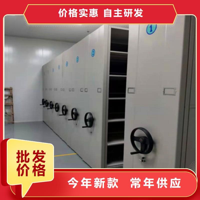 智能病历档案密集架-智能病历档案密集架直销