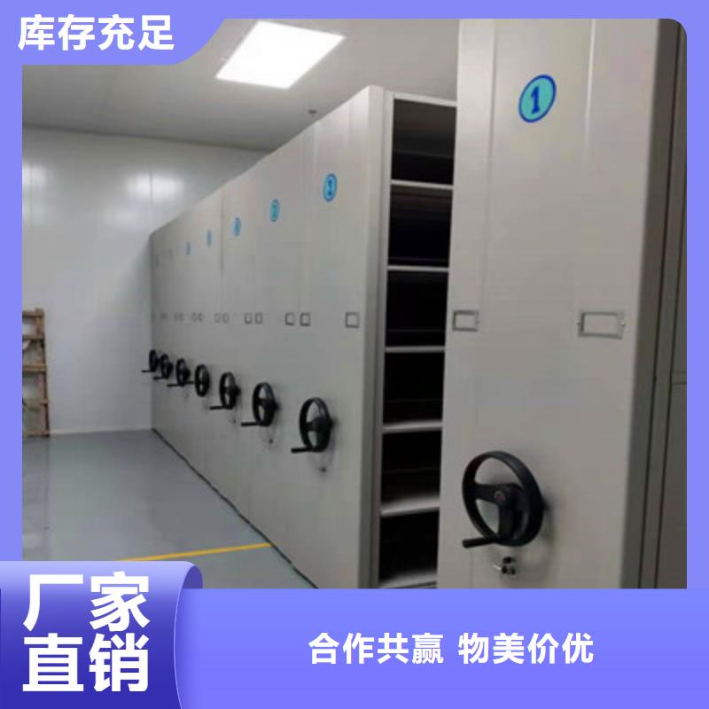 密集柜生产厂家欢迎致电