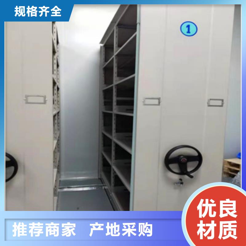 性价高的【鑫康】密闭式密集架