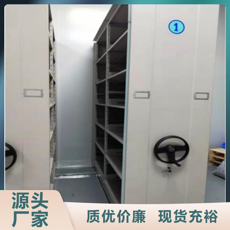手摇密集柜价格美丽