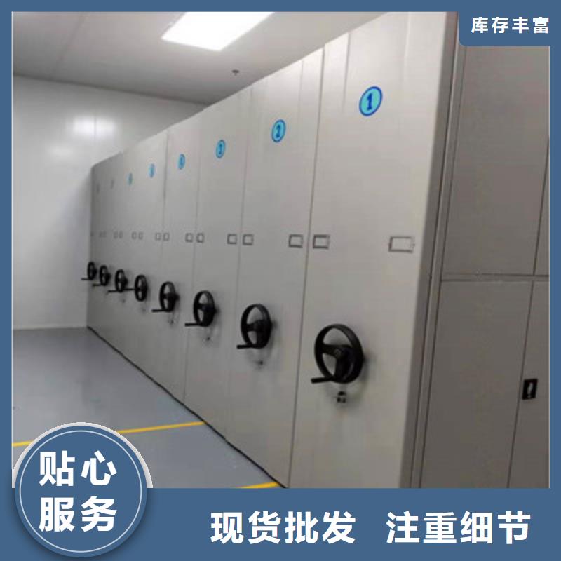 维修电话【鑫康】手动凭证密集架