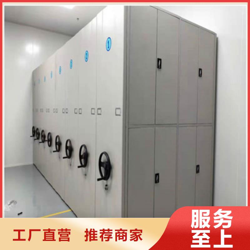 图书密集架品质甄选