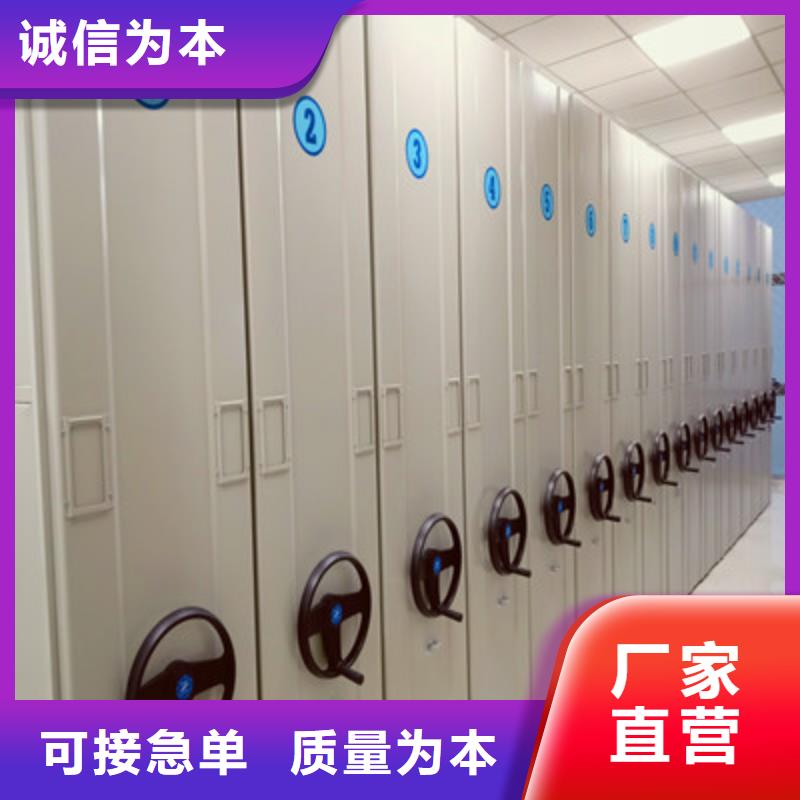 生产厂家服务【鑫康】电表密集架表库