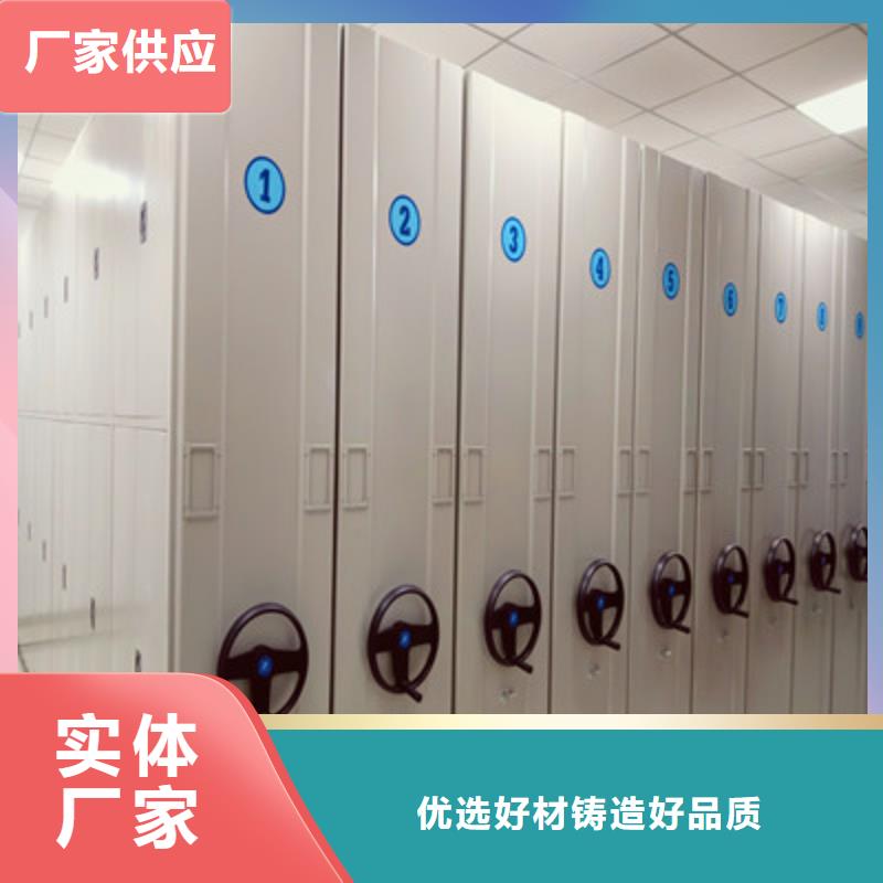 欢迎惠订【鑫康】智能电动密集柜