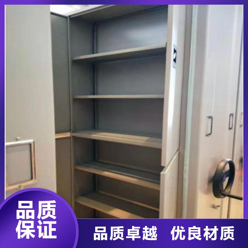 图书密集架品质甄选