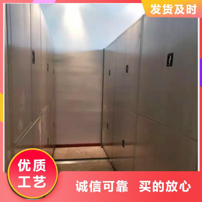 供应档案存放密集柜的销售厂家