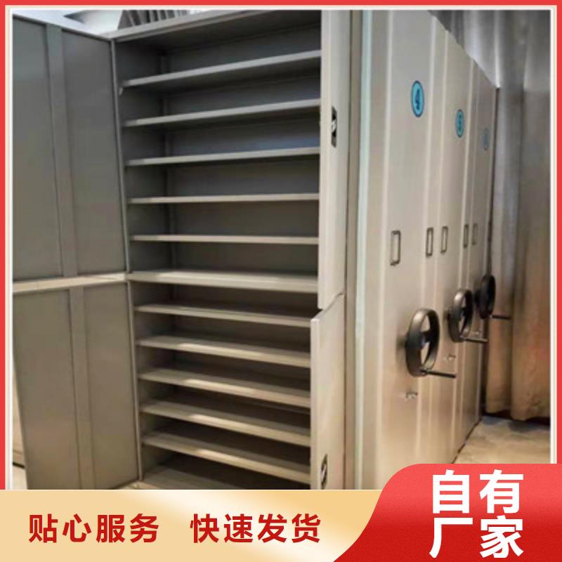 欢迎惠订【鑫康】智能电动密集柜