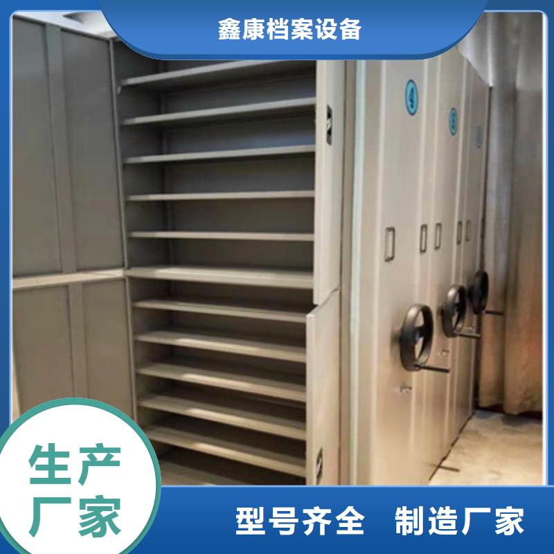 图书密集架品质甄选