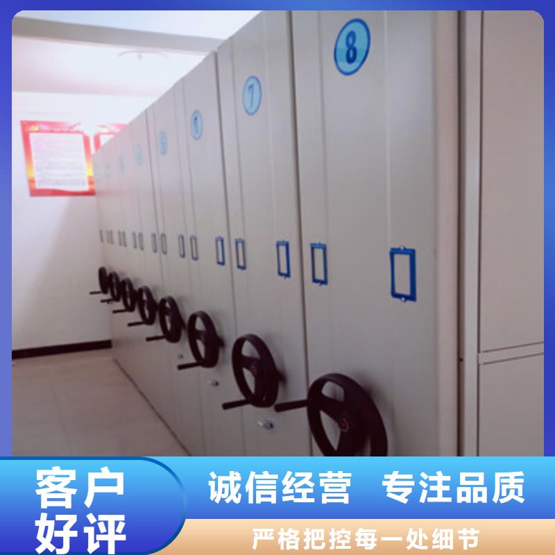 档案馆资料密集柜现货即发