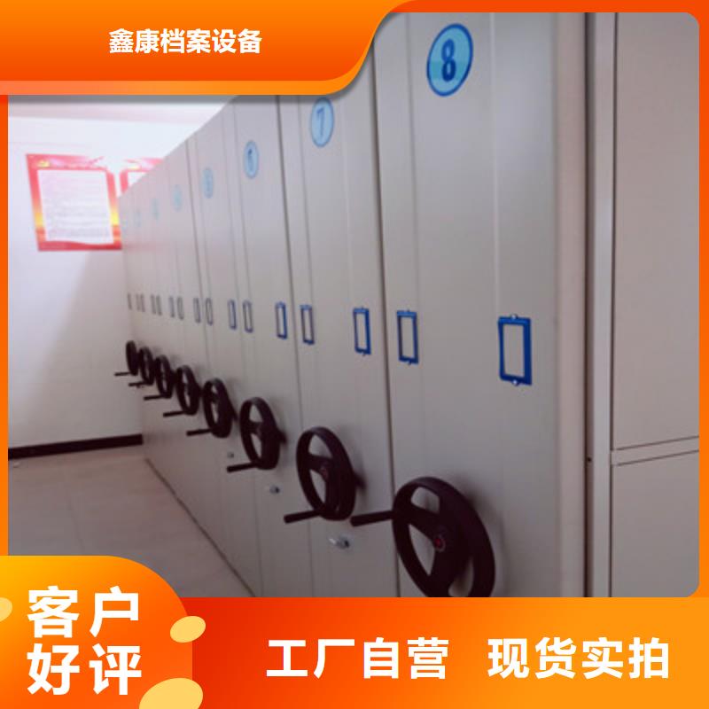答疑解惑【鑫康】钢制手动密集架