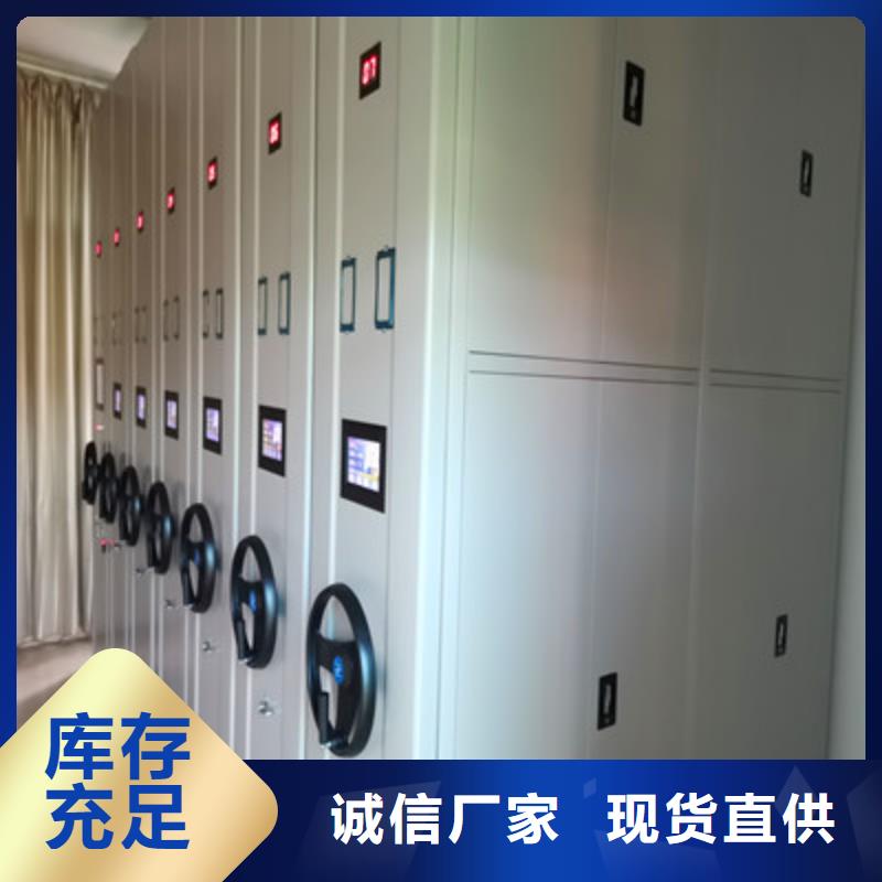 摇把式密集柜直销品牌:摇把式密集柜生产厂家