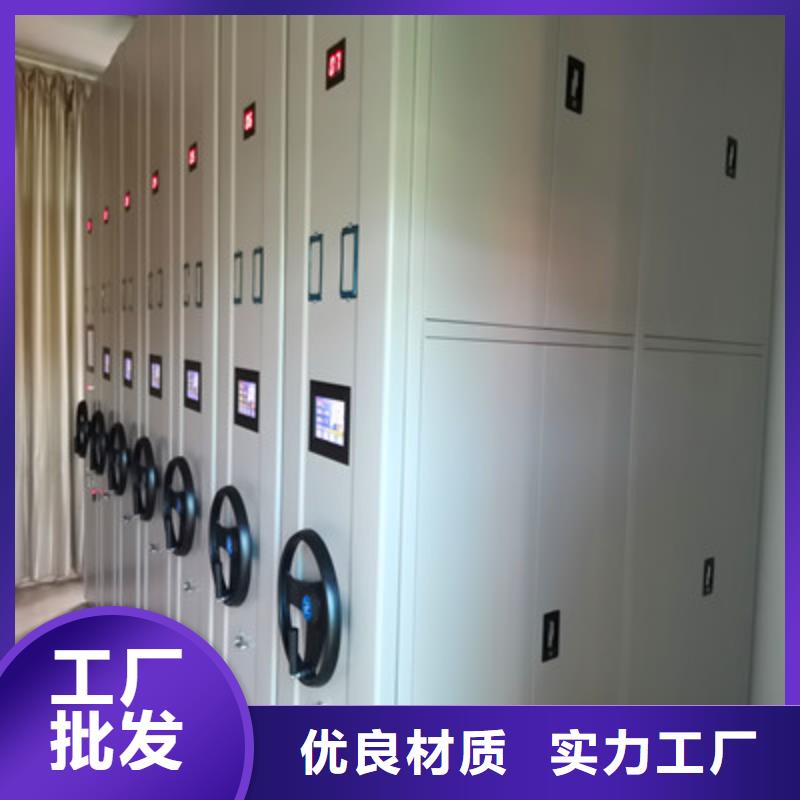 智能病历档案密集架-智能病历档案密集架直销