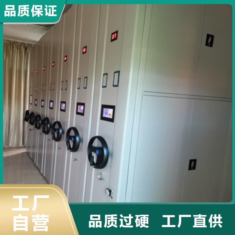 手摇密集柜价格美丽