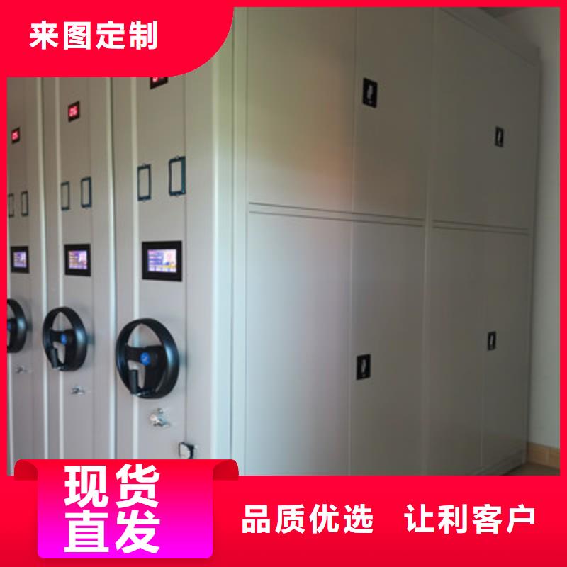 手摇密集柜价格美丽