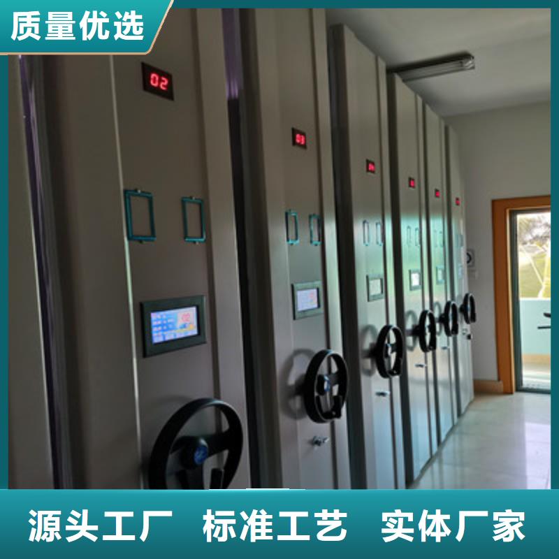 答疑解惑【鑫康】钢制手动密集架