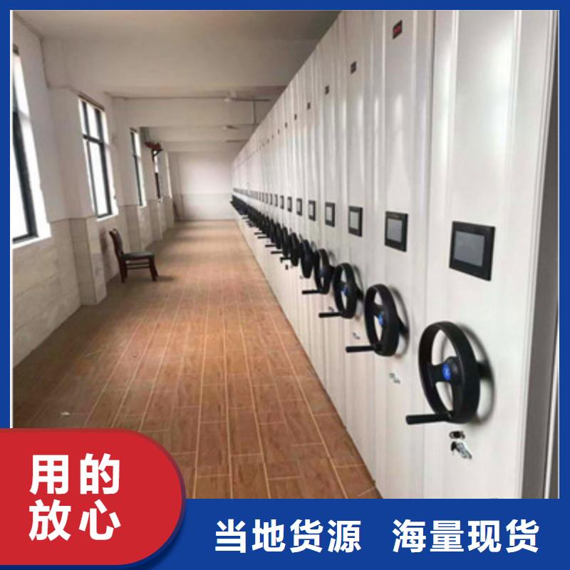 价诚信互利【鑫康】密集手动柜