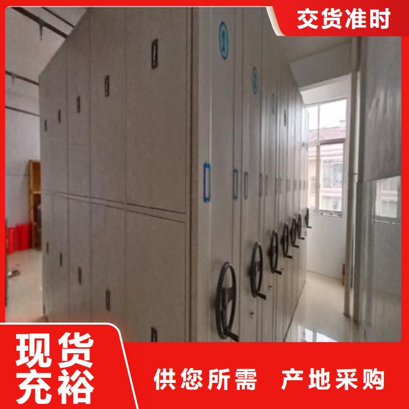 铁皮密集柜-一家专业的厂家