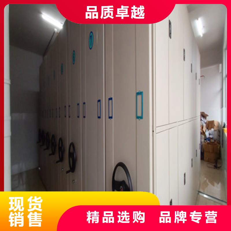 供应厂家【鑫康】移动资料柜