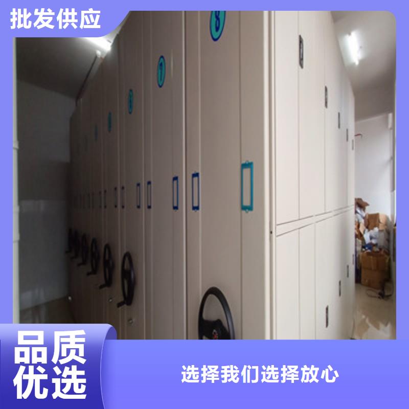 产品对比和选择方式【鑫康】底图密集架
