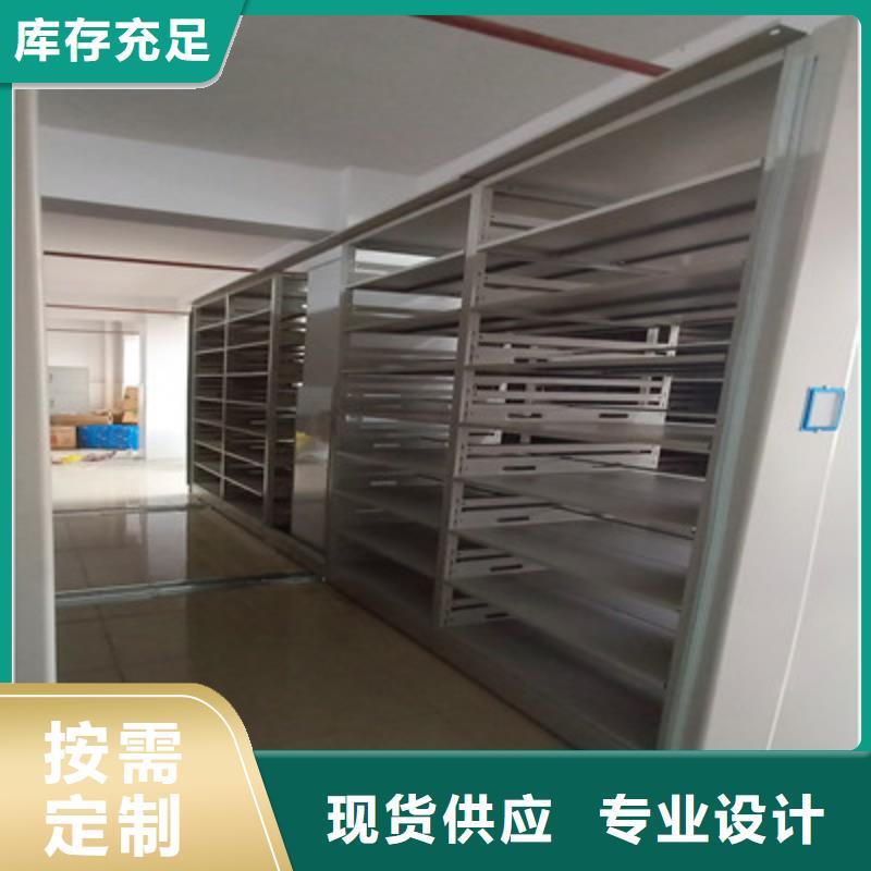 档案馆资料密集柜现货即发