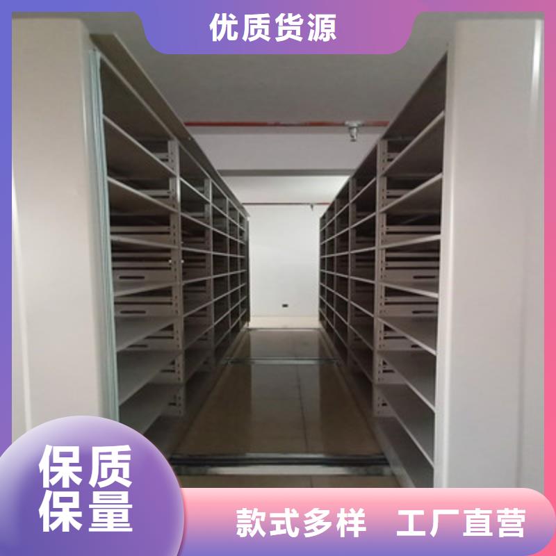 密集柜生产厂家欢迎致电