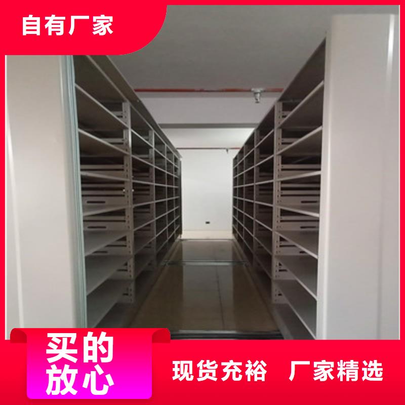 城建档案管理密集架厂家_咨询优惠