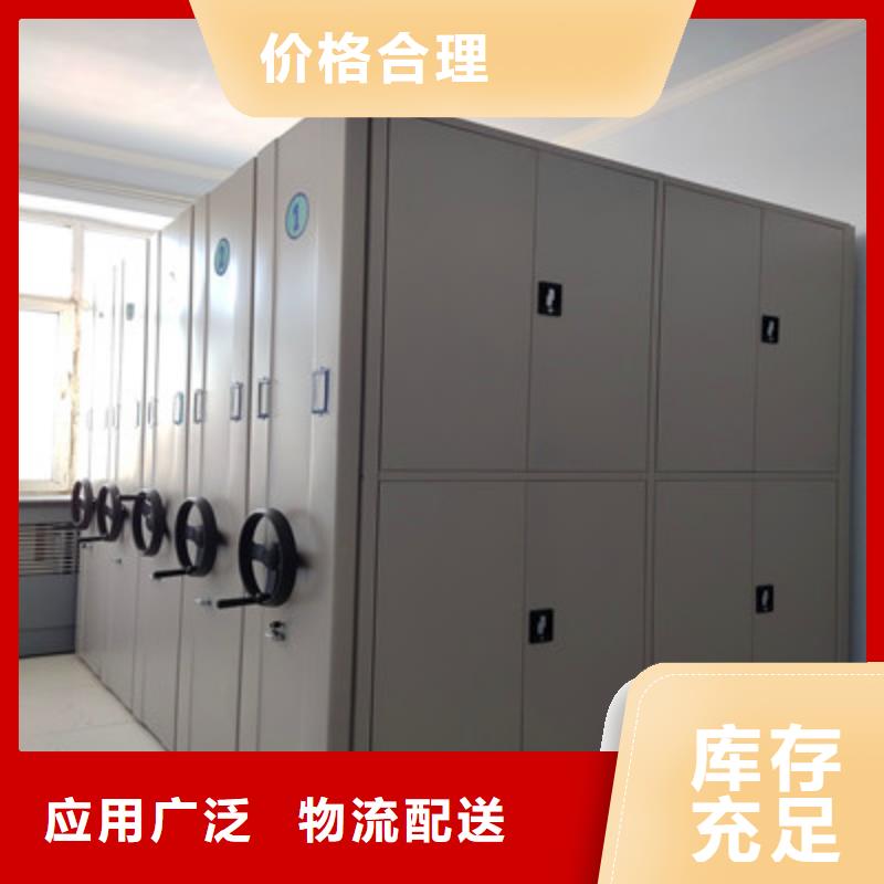 生产厂家服务【鑫康】电表密集架表库