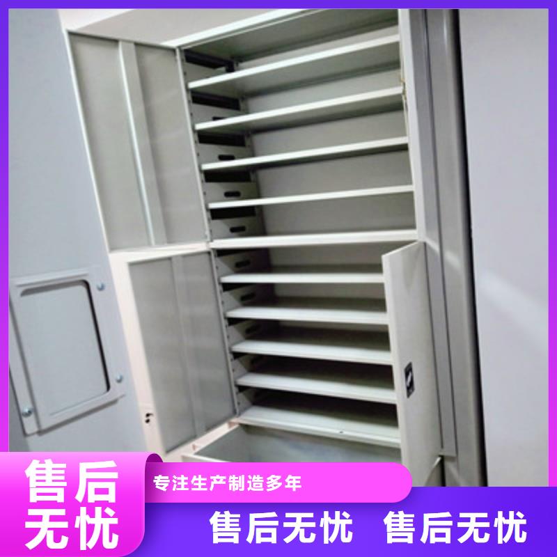 移动式密集架匠心品质