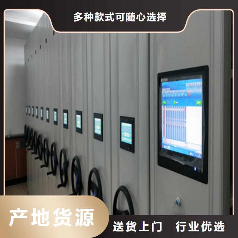 生产厂家服务【鑫康】电表密集架表库