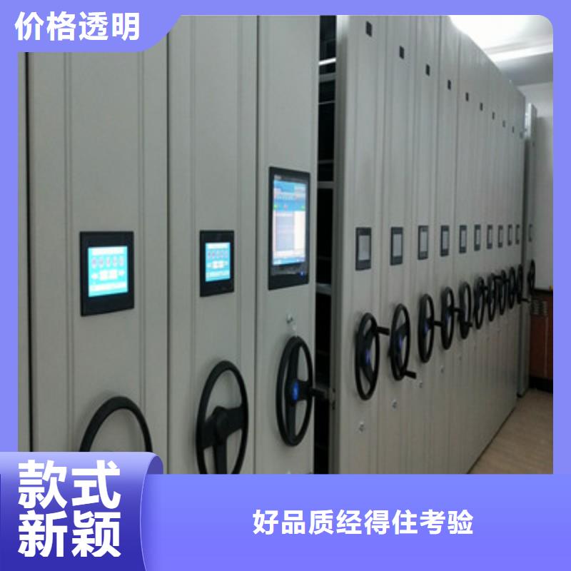 手摇密集柜价格美丽