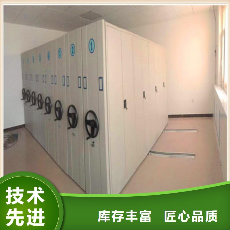 图书密集架品质甄选