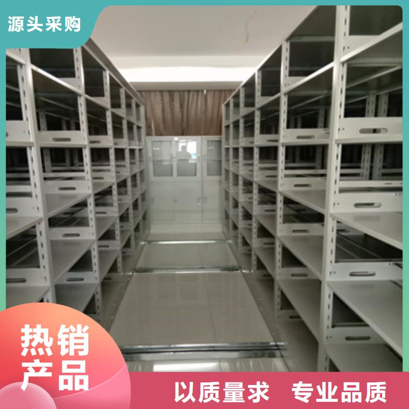 档案馆电动密集架-客户都认可