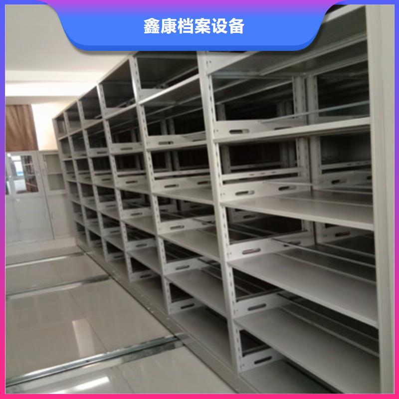 档案馆资料密集柜现货即发