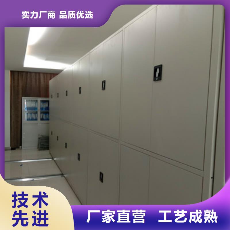城建档案管理密集架厂家_咨询优惠