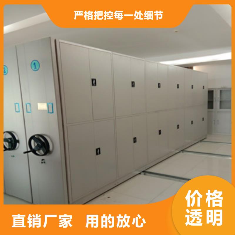 城建档案管理密集架厂家_咨询优惠