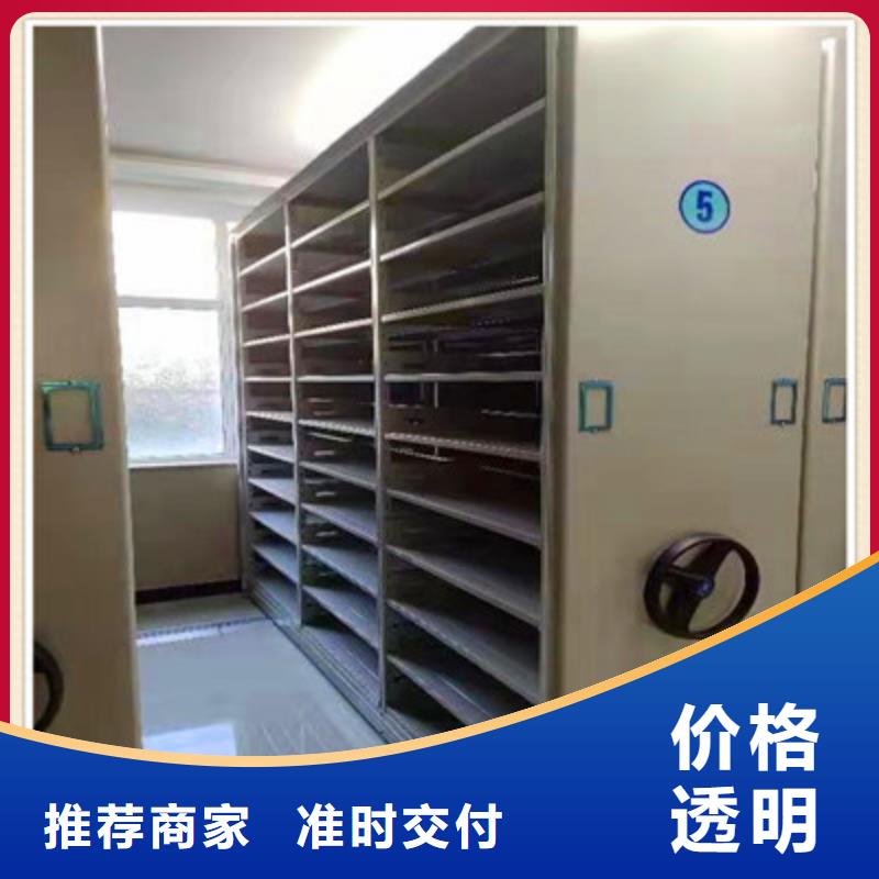 密集柜生产厂家欢迎致电