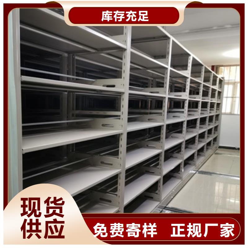 维修电话【鑫康】手动凭证密集架
